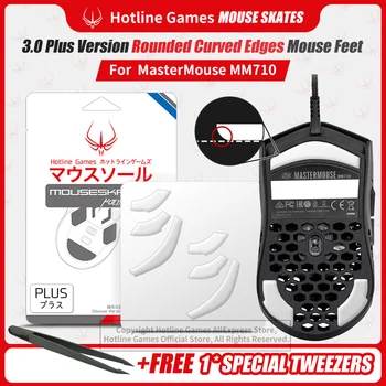 2 Комплекта Hotline Games 3.0 Plus С Закругленными Краями, Коньки Для Мыши CoolerMaster MM710, Замена Подставки Для Ножек Игровой мыши