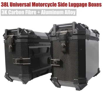 3K Carbon Fibre 38L Универсальные Мотоциклы, Боковой багажник, Багажник, Седельные сумки для хранения инструментов, Седельная сумка, Дорожный кейс, Аксессуары для Мото