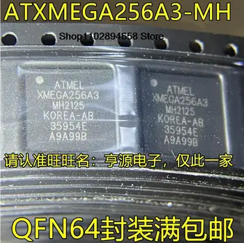 5 шт. ATXMEGA256A3-MH QFN64 MCU
