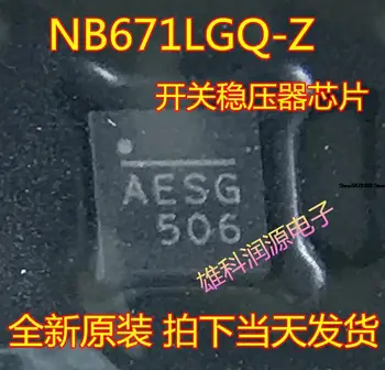 5 штук NB671LGQ-Z: AESG AJPE AESD QFN MPS Оригинальный Новый Быстрая доставка