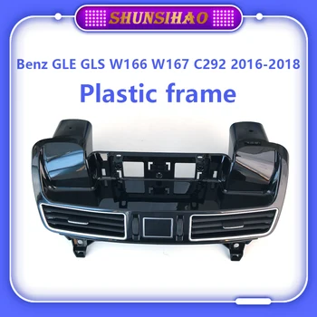 Sunsihao Беспроводной мобильный GPS стерео мультимедиа Benz GLS W166 W167 c292 2016-2018 автомобильный радиоприемник пластиковая рамка