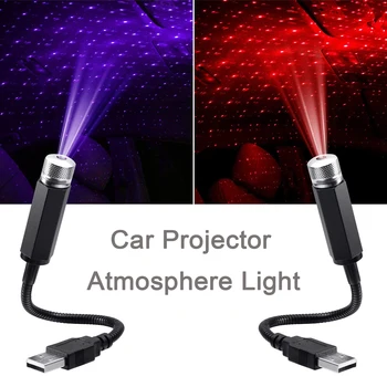 Автомобильный USB Атмосферный Светильник DJ RGB Mini Красочный Музыкальный Звук Led Galaxy Звездный Проектор Sky Night Light Вечерние Автомобильные Атмосферные Лампы