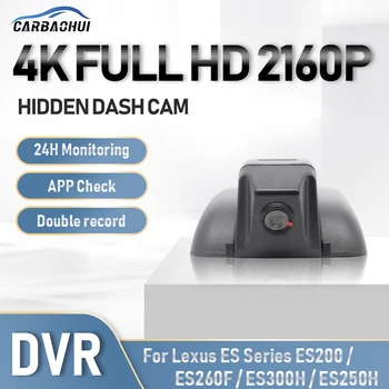Автомобильный видеорегистратор Скрытая регистраторная камера 24-часовая запись парковки HD Видеорегистратор ночного видения для Lexus ES серии ES200 ES260F ES300H ES250H