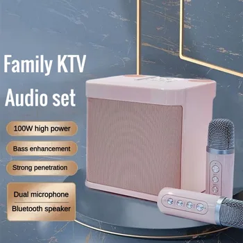 Аудиосистема семейства KTV Мощностью 100 Вт, Встроенный беспроводной микрофон, Поющая Машина, Портативная колонка для караоке на открытом воздухе, Bluetooth-динамик