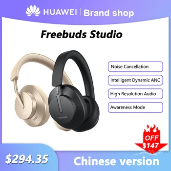 Беспроводная гарнитура Huawei Freebuds Studio Bluetooth 5.2 С Шумоподавлением TWS HI-FI ANC С микрофоном