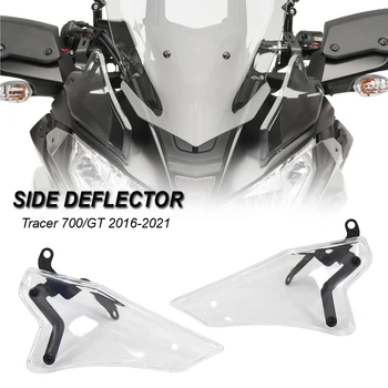 Дефлектор Бокового стекла Лобовое Стекло Мотоцикла Передние Панели 2020 2019 2021-2016 Для Yamaha Tracer 700/GT MT-07 Tracer GT