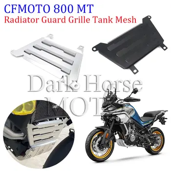 Для CF Moto 800MT MT800 MT 800 MT 2021 2022 2023 Аксессуары Для Мотоциклов Крышка Двигателя Решетка Радиатора Защитный Гриль Защита Бака