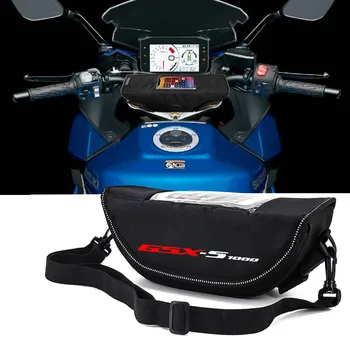Для GSX-S1000 gsx-s1000 GSX gsx S1000 Аксессуары для мотоциклов Водонепроницаемая и пылезащитная сумка для хранения руля, навигационная сумка
