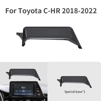 Для Toyota C-HR 2018-2022 Основание экрана кронштейн для мобильного телефона Lagiur диаметр 17 мм аксессуары