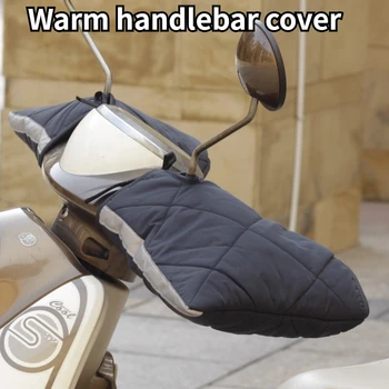 Зимние мотоциклетные перчатки, простые толстые шерстяные теплые велосипедные трехколесные перчатки, ветрозащитные и утолщенные универсальные перчатки для верховой езды