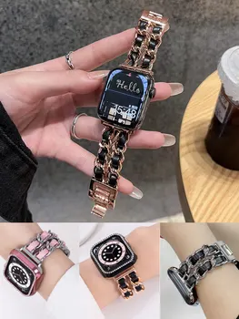 Кожаный ремешок для Apple Watch Band 44 мм ultra 49 мм 45 мм 41 мм 42/38/40 мм Роскошный металлический браслет Iwatch Series SE 8 7 6 5 4 3