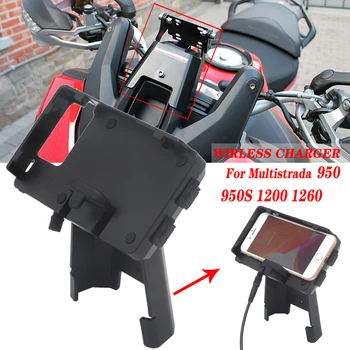Мотоцикл Для Ducati Multistrada 1200 950 950S 1260 1260GT Подставка Держатель Смартфон GPS Беспроводное зарядное устройство Навигационный Кронштейн