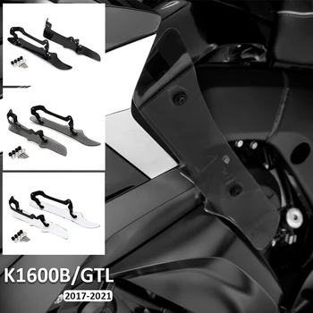 Новый 2017-2021 мотоциклетный акриловый передний pcx левый и правый защитный щиток для ног, дефлекторы, ветрозащитный чехол для BMW K1600B K1600GTL