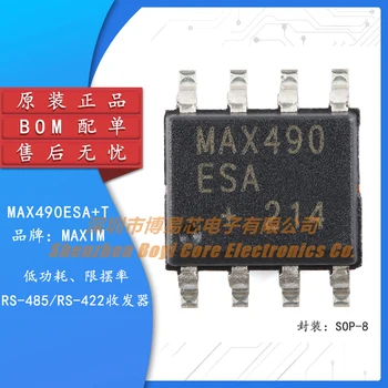 Оригинальный подлинный MAX490ESA + T SOP-8 маломощный чип приемопередатчика RS-485/RS-422
