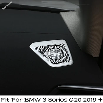 Приборная панель автомобиля, сетка для громкоговорителя, декоративная отделка панели, звуковой сигнал, модифицированные аксессуары, подходят для BMW 3 серии G20 2019-2023