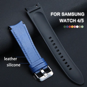 Силиконовый кожаный ремешок без зазоров для Samsung Watch 5 4 40 мм 44 мм Ремешок для Samsung Galaxy Watch5 Pro Classic 42 мм 46 мм ремень