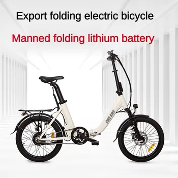 Складной электрический велосипед 20-Дюймовый Сверхлегкий Скрытый Аккумулятор Для Взрослых ebikes Электрический Велосипед e-bike 25 км/ч (дальность 40 км) 자전거