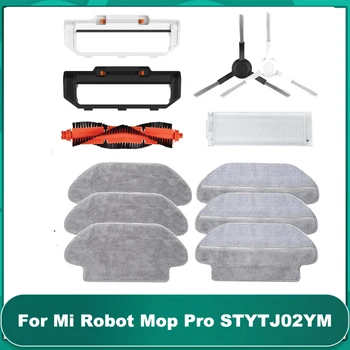 Фильтр Для Xiaomi Mijia Robot Vacuum Mop 2S 3C Mi Robot Vacuum Mop P Аксессуары Тряпки Для Швабры Основная Боковая Щетка XMSTJQR2S STYJ02YM