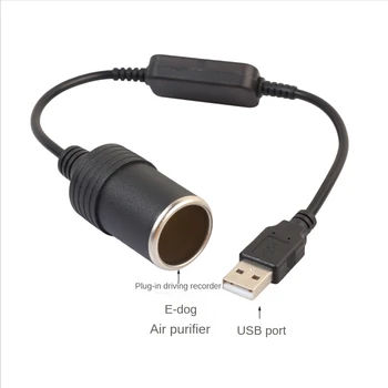 Черный толстый медный кабель от 5 В до 12 В, регистратор для вождения, усилитель мощности, кабель для преобразования USB в зажигалку