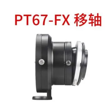 адаптер для наклона объектива pt67-FX для объектива PENTAX PT67 pk67 к камере Fujifilm FX XE3/XE1/XH1/XA7/XA10/xt10 xt30 xpro2 xt4 xt100
