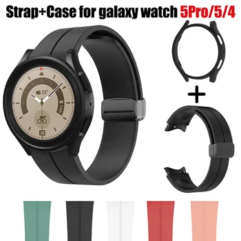 20 мм Силиконовый ремешок + Чехол для Samsung Galaxy Watch 5 Pro 45 мм Магнитный ремешок Чехол для ПК Galaxy Watch 5 40 мм 44 мм Watch 4 40/44 мм